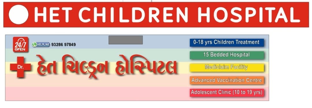 Hospital Announcement