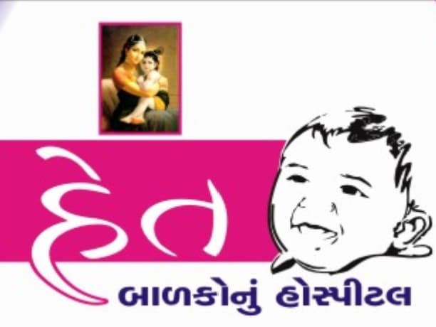 Hospital Notice