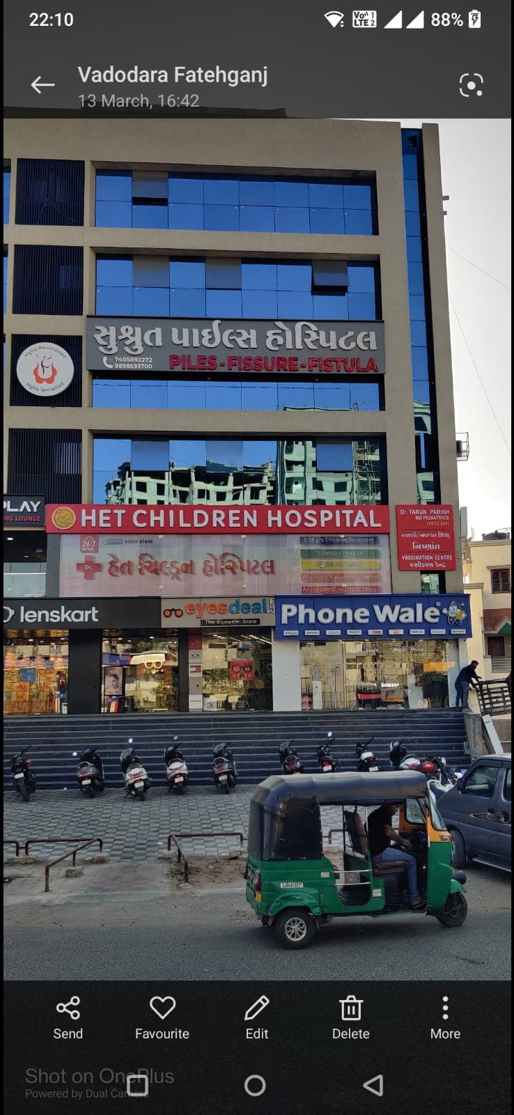 Nizampura Branch – Exterior