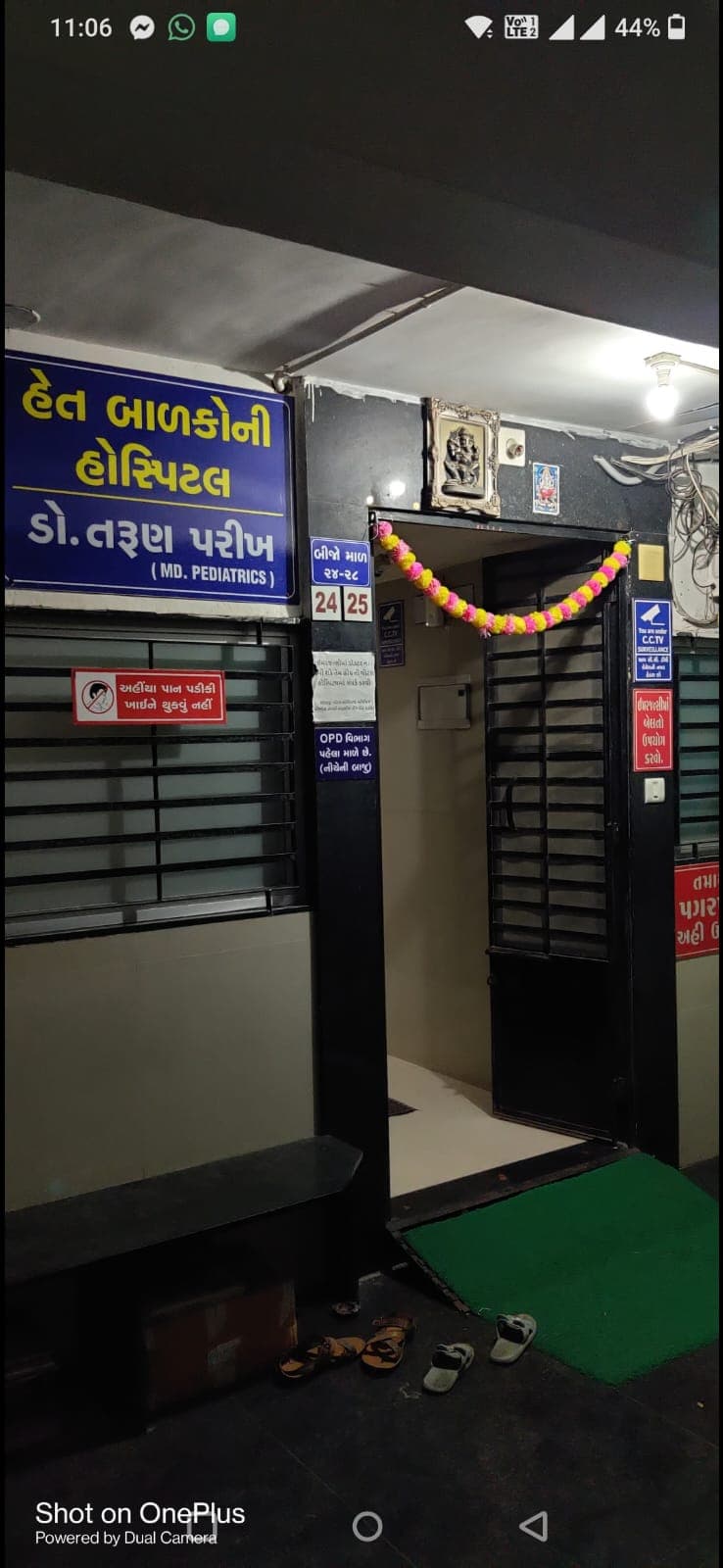 Soma Talav – Floor 2 Entry